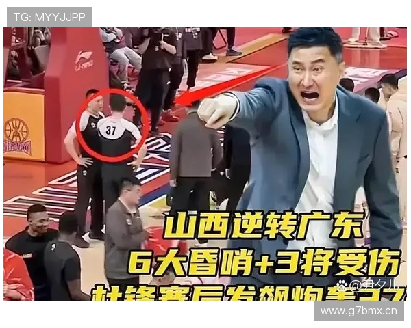 裁判与VAR判罚失误引发广泛争议