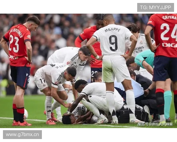 又伤一个！皇马官方：米利唐左腿股四头肌受伤